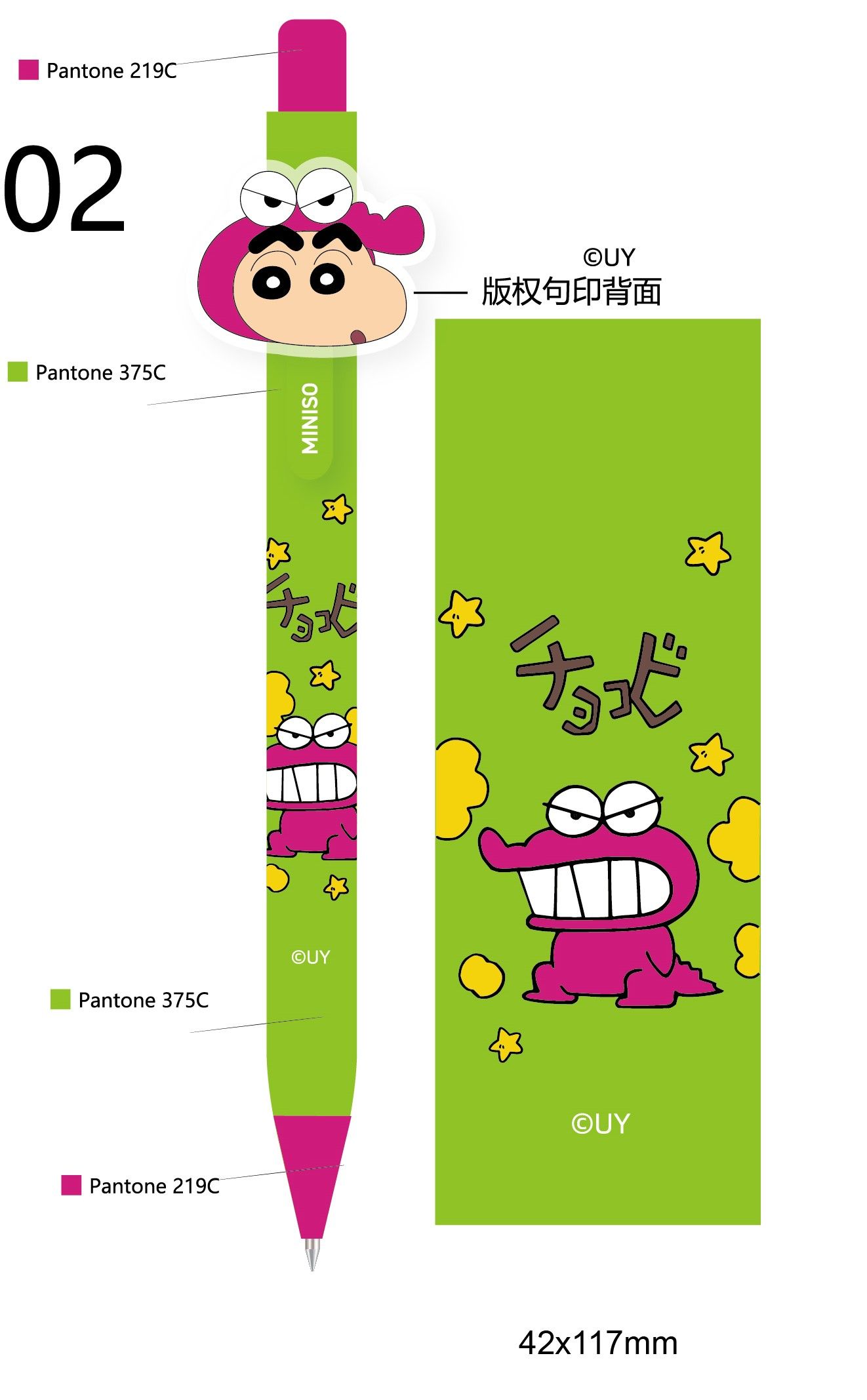 Buy Crayon Shinchan Collection Fun Sign Pen (B) (0.5mm) (PDQ