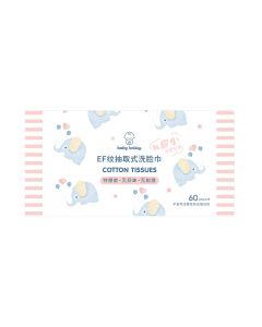 MINISO Softness Series Ultra-thick Textured Pop-Up Facial Dry Wipes 60 Wipes