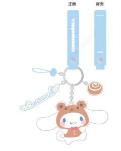 Cinnamoroll Cute Phone Charm Strap