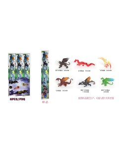 Dinosaur Series Animal Figures (6 Pack)