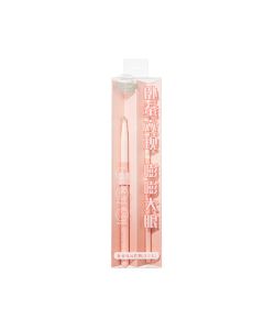 Peach Pink Series Fine Detail & Highlighter Brushes Set (2 pcs)