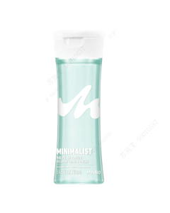 Minimalist Liquid Nail Polish Remover