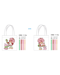 Strawberry Shortcake Collection Coloring Canvas Bag (2 Assorted Models) (PDQ)-Multi-One Size