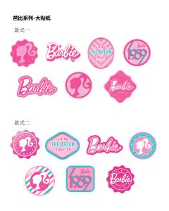 Barbie Shining Collection Big Glitter Stickers (2 Assorted Models)