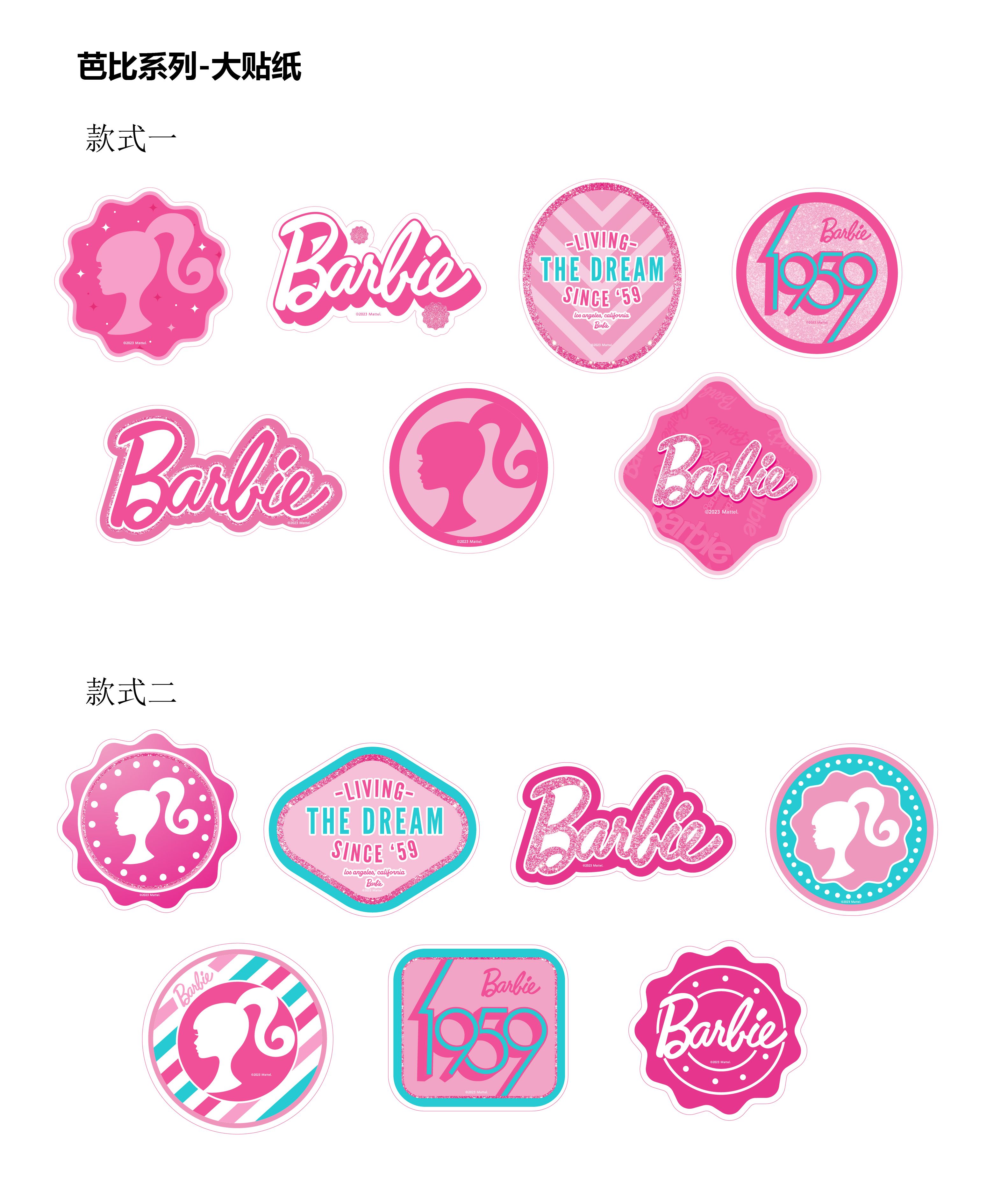 Barbie Shining Collection Big Glitter Stickers (2 Assorted Models)